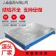 铸铁平板钳工模具装 配工作台焊接检验桌T型槽实验平板划线平台