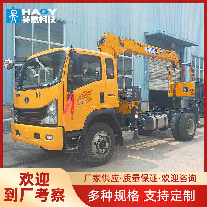 HY5S4小型遥控货车5-8t吨直臂随车吊工程吊货厂家直销起重吊运车