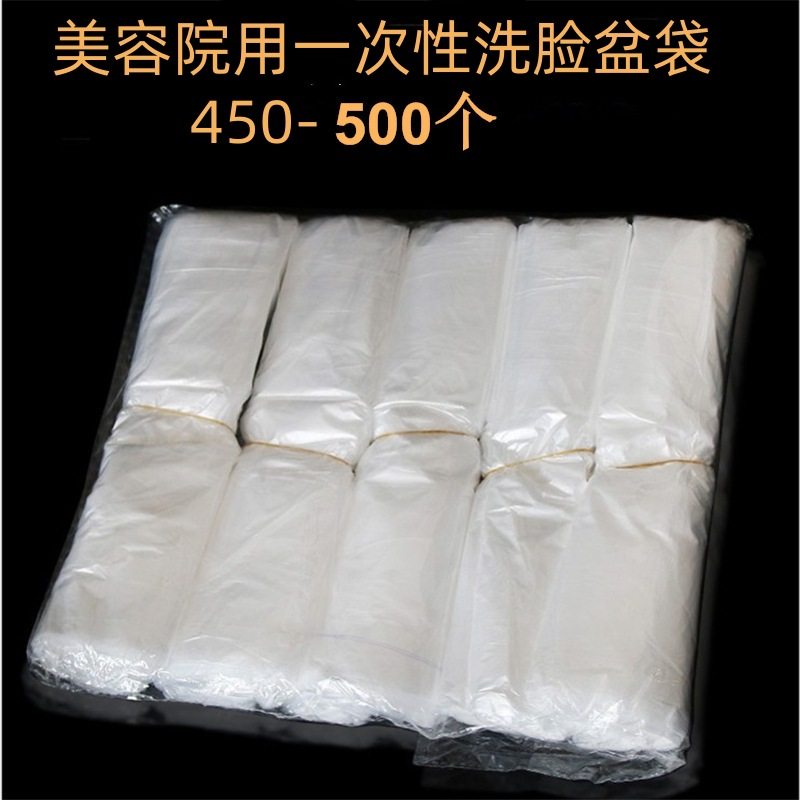 一次性美容盆袋松紧套洗脸盆袋子盆套美容院一次性盆袋加厚塑料袋,彩妆/香水/美妆工具,化妆/美容工具,淘宝优惠券,粉丝福利购,淘宝优惠卷