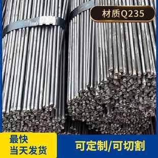 小圆钢4mm 5mm 6mm 8mm 10mm 拉丝直条 钢筋圆条 q235 实心铁棒棍