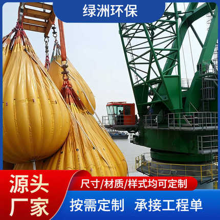 大容量预压吊重水袋 户外工程软体可折叠大型蓄水囊 安全承重水袋