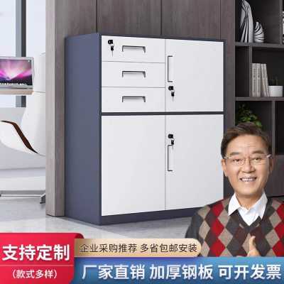 。钢制文件柜偏三斗矮柜带锁抽屉柜办公资料柜铁皮柜多斗柜收纳柜