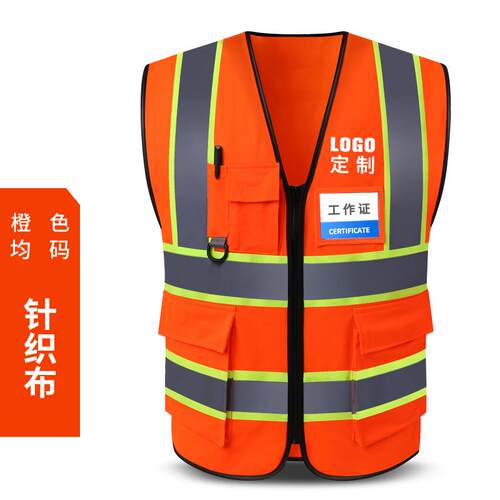 正品翊云新款反光背建筑心施工程地安全防护马甲拼绿加化油站工色