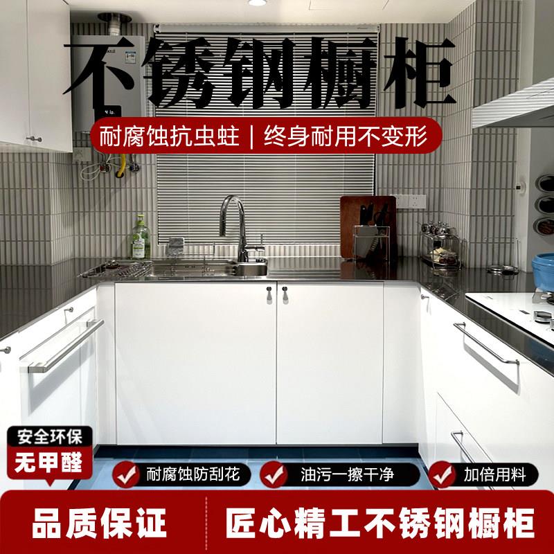 304不锈钢橱柜腐蚀防虫蛀终身耐用实心台面不锈钢台面上门安装