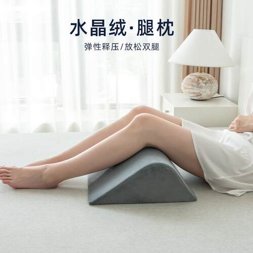 膝盖形枕睡脚枕曲张塑美腿垫腿垫枕孕妇垫觉臀枕MSF2024-抬高楔臀
