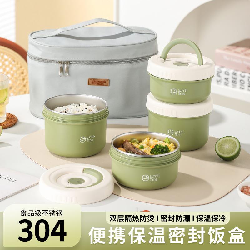 30量4不锈钢圆形保温饭盒便式携餐大盒微波炉/加热容多层密封餐罐
