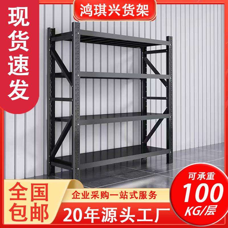 仓储货架轻型展示架地下室储藏室收纳架仓库铁架子厂防锈卡扣