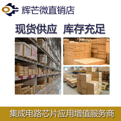 辉芒微 FMD LINK 三合一工具 烧录器 在线烧录 脱机烧录 批量烧录