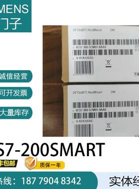 6ES7288-5CM01-0AA0S7-200SMART通信模块SBCM01RS485/RS22议价