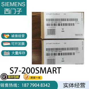 6ES7288-5CM01-0AA0S7-200SMART通信模块SBCM01RS485/RS22议价