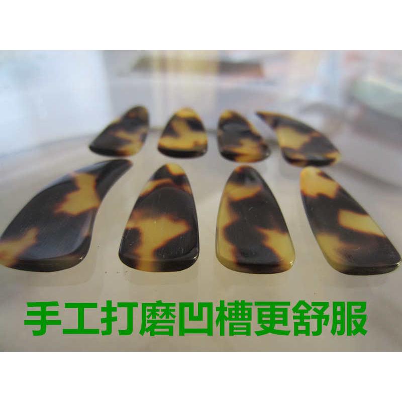 古筝指甲定制半月摇指神器单凹槽双面弧单面弧双凹槽初学考级演奏