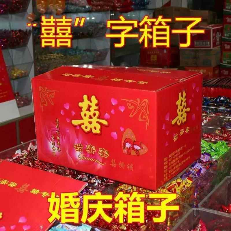 中国风14颗qita195包装箱箱子喜