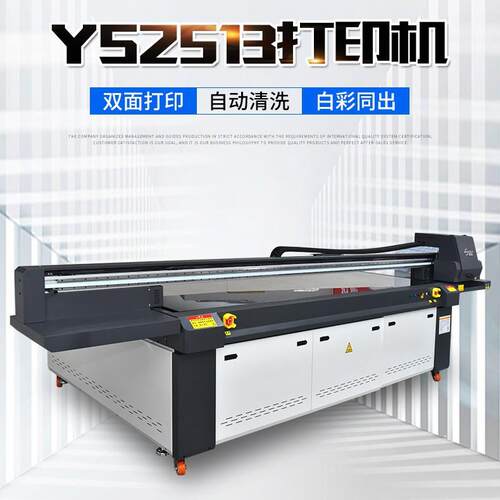 uv平板打印机大幅面包装标牌工艺品发卡多功能喷墨用uv平板打印机