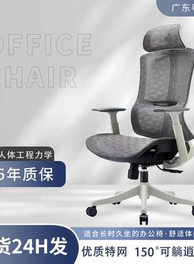 电脑椅公椅靠背宿舍学生学习椅子工学升降转椅座椅人体舒适透气