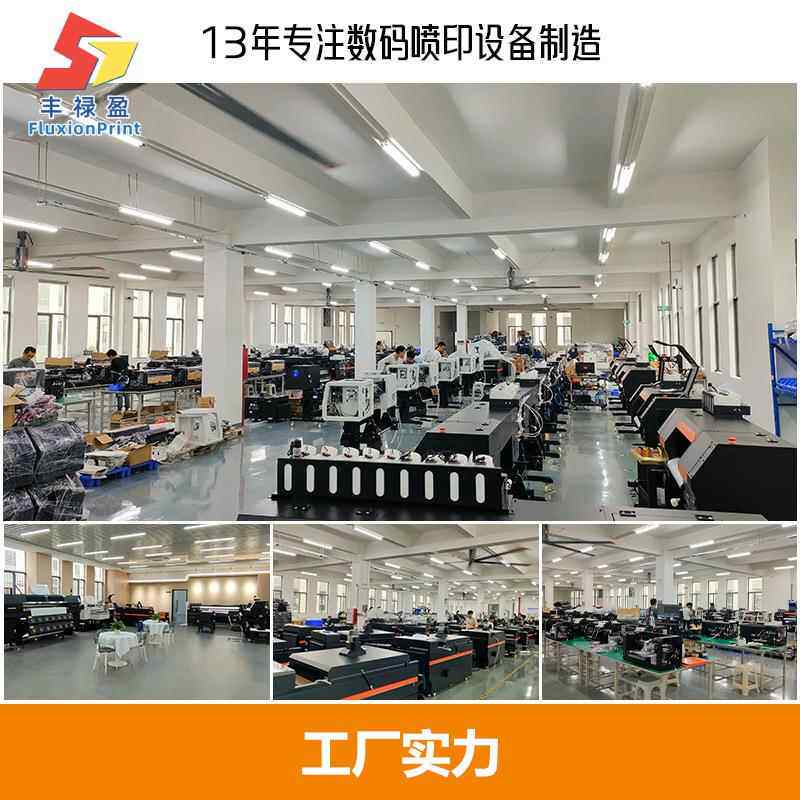 FLY皮革直打印机v书印包人造皮革数喷码花机u大幅无品牌/面皮革卷