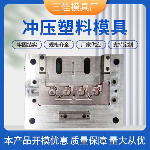 纺织机配件注塑模具塑料模具精密开模设计冲压吸塑塑注塑模具