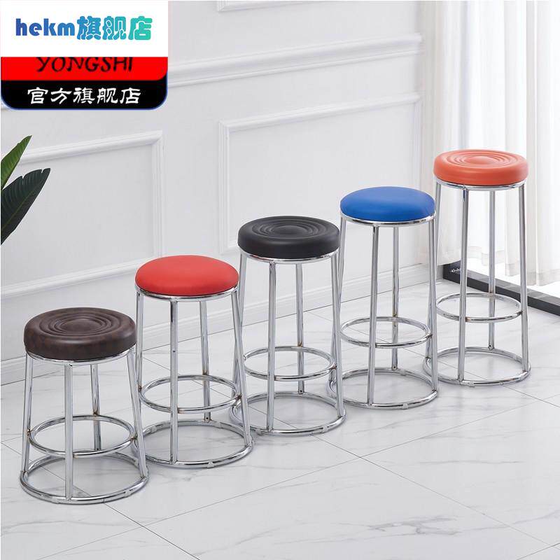 吧凳家用高脚凳手机柜台营业厅游戏厅酒吧前台椅子车间加高圆凳子