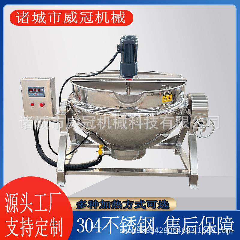 商用304不锈钢卤煮夹层锅鸭脖鸭头羊蹄牛皮卤煮锅 膏药熬制夹层锅