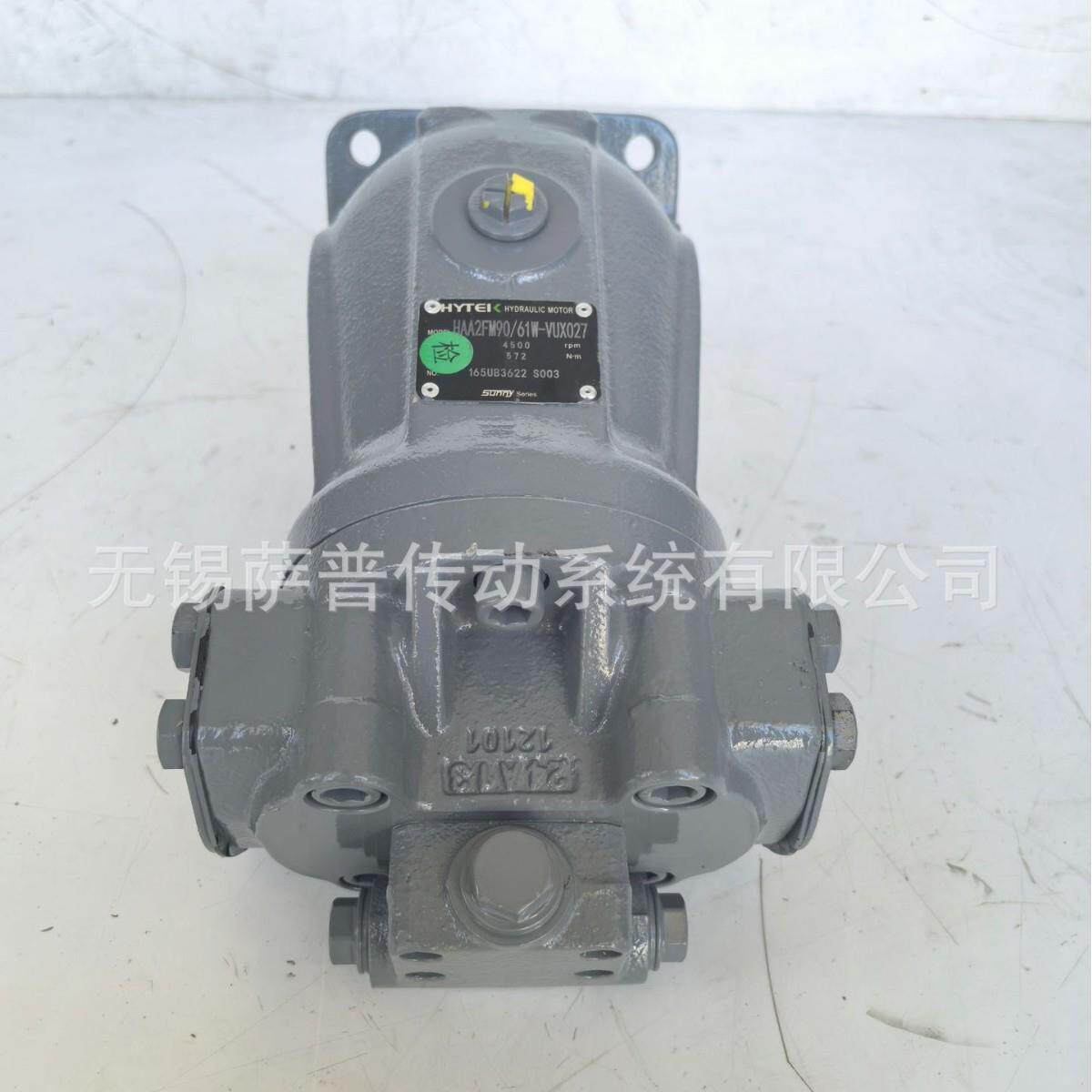 全新海特克A2FM90马达可用于起重机压路机等机械设备