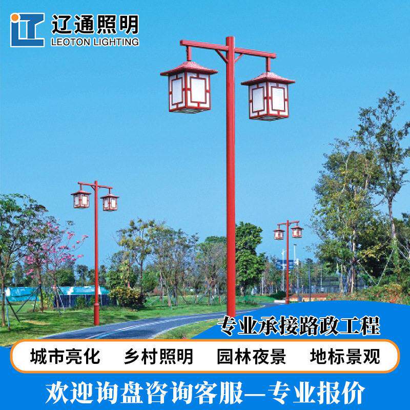 别墅现简约创意路灯智慧庭院灯户外小区街区公园亮化景观灯花园