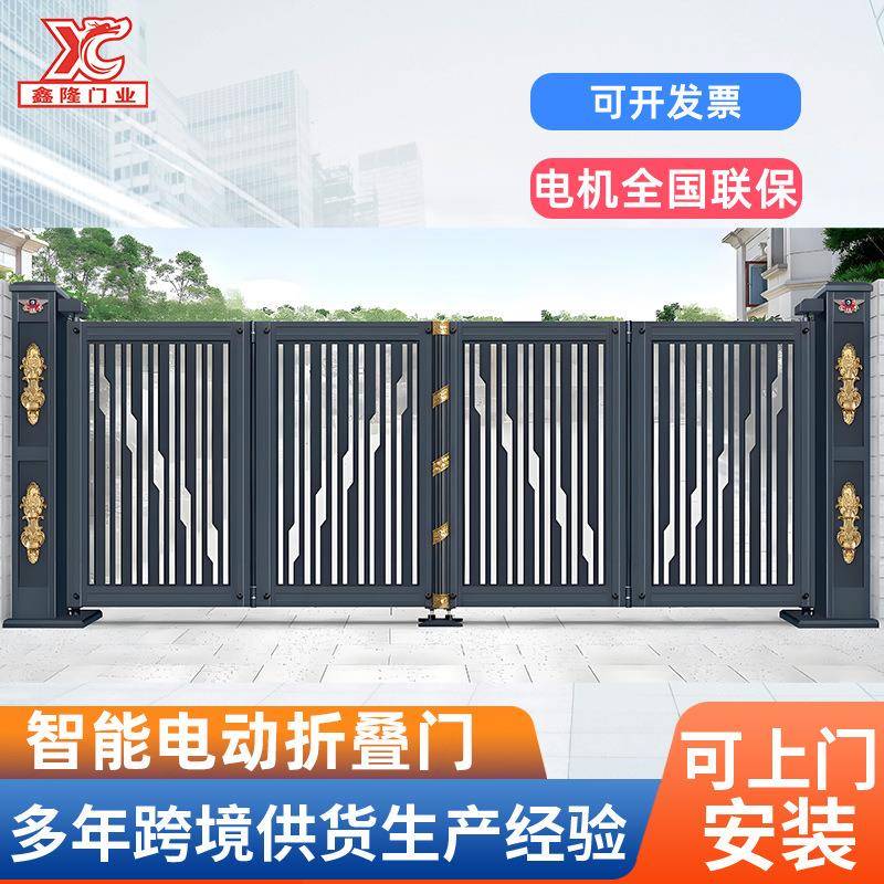电动折叠门工厂别墅智能折叠门悬浮折叠门对开门铝合金庭院大门