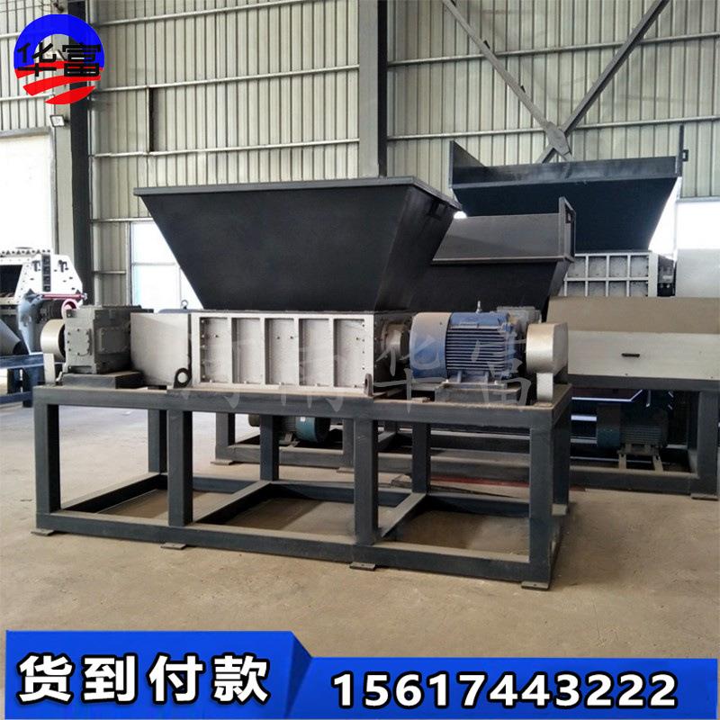 工业固废双轴撕碎机汽车坐垫脚垫内饰破碎机废金属铝板破碎设备