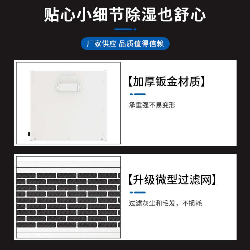 厂家批发壁挂式泳池除湿机工业热泵控制器空气净化机排风除湿机
