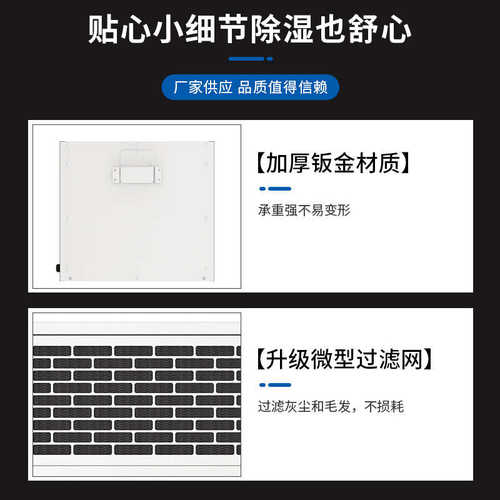 厂家批发壁挂式泳池除湿机工业热泵控制器空气净化机排风除湿机