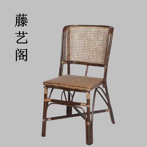 藤椅天然真藤厂家直销靠背老人椅单人家用儿童椅藤编户外小藤椅