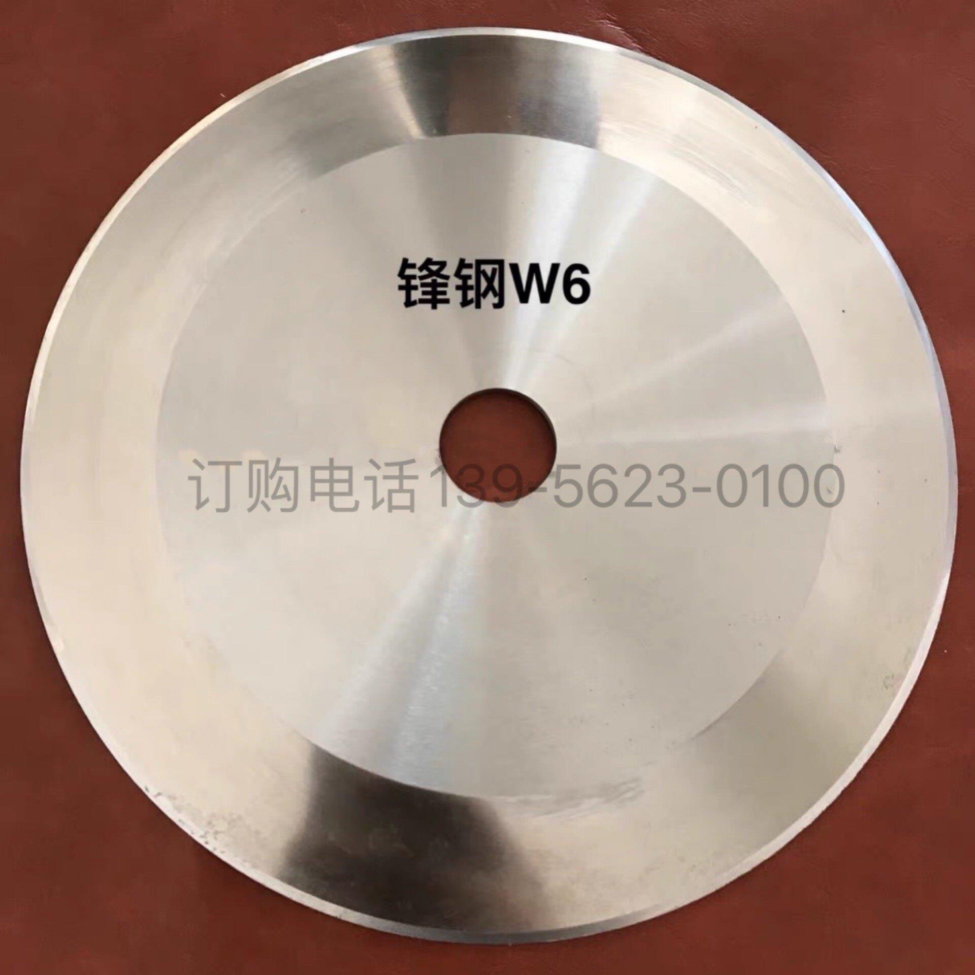 高速网分切圆刀片 双面胶带锋钢圆形切布美纹纸切桌上型电脑刀片2