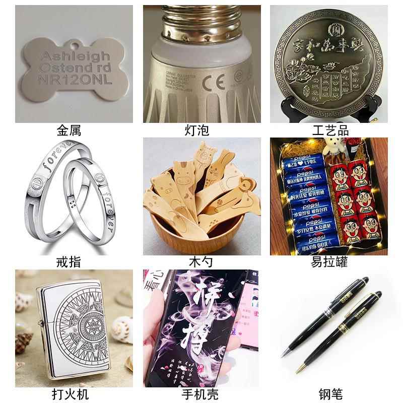 化二氧碳激光打标机小型手O动C料2桌面皮毛雕刻机DPD玻璃塑diy刻