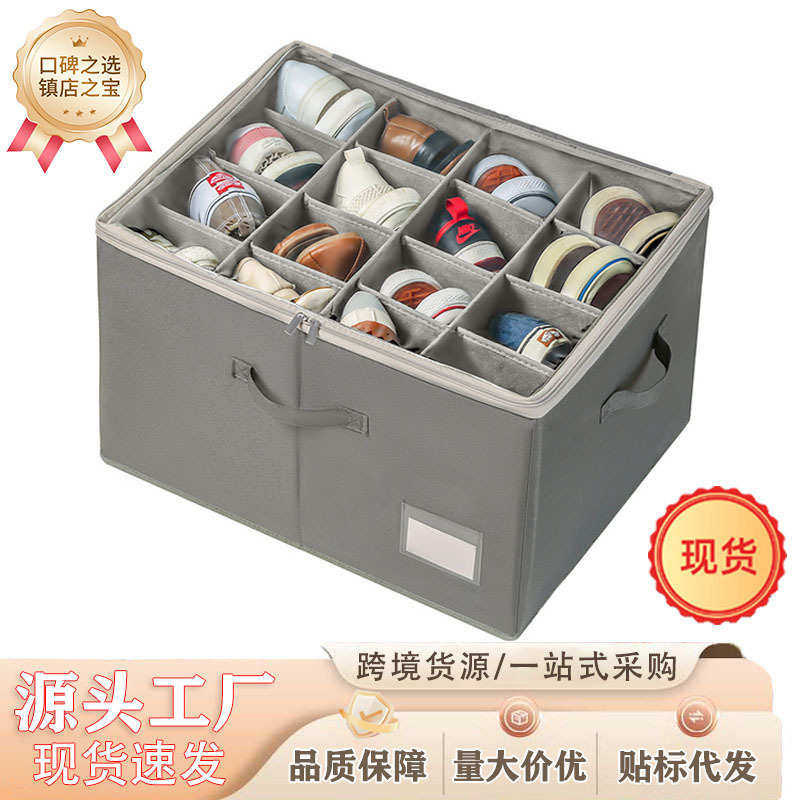 储整理鞋子带物收纳16鞋盒格衣橱家用收纳盖多功能防尘箱盒,收纳整理,收纳箱,淘宝优惠券,粉丝福利购,淘宝优惠卷