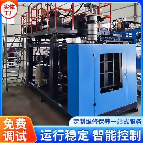 厂家供应塑料吹塑机全自动吹塑机大型吹塑机/吹瓶机