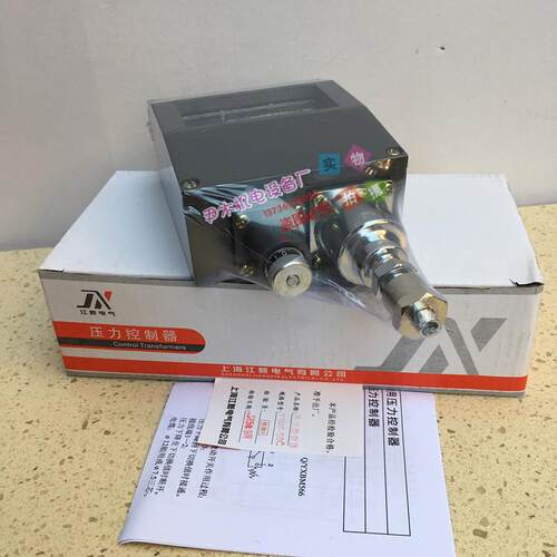 YWK-50-C仪表船用压力控制器压力继电器金属防水压力开关铝壳