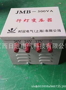 行灯V变压器220-ZDB-500W36V低压照B行明变压器工地照明JM灯变压