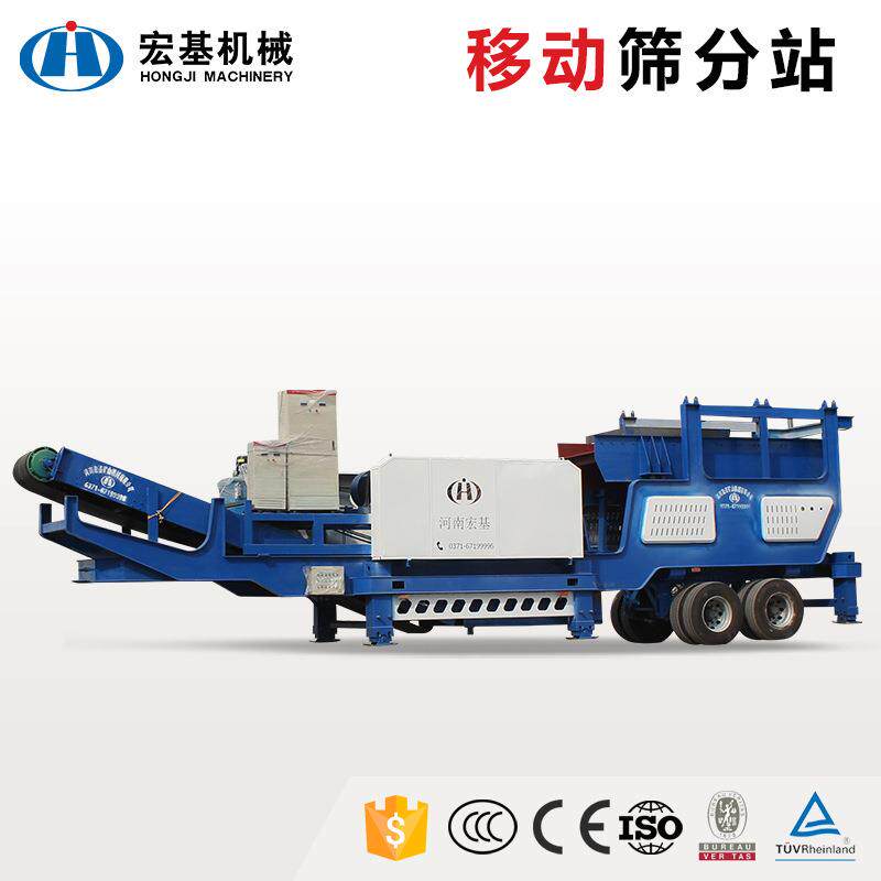 建筑废料利用移动破碎站商砼站骨料加工机器移动破碎筛分一体机