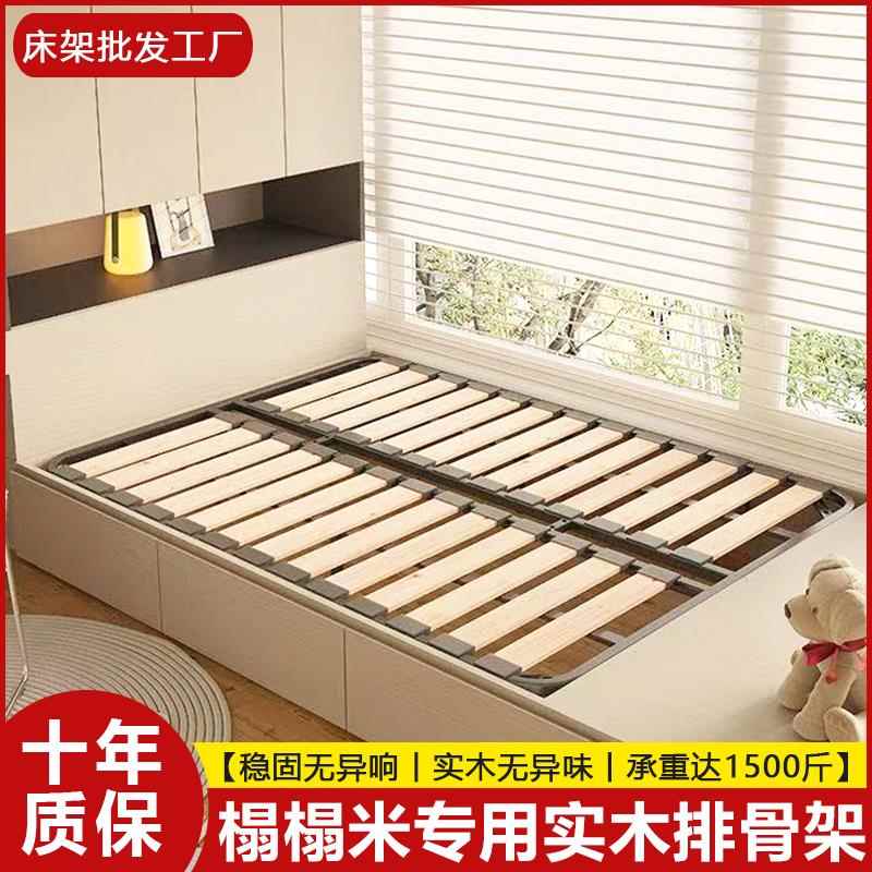 榻榻米排骨架床架加密实木1.8米床骨架折叠床架1.5龙骨架钢架定制