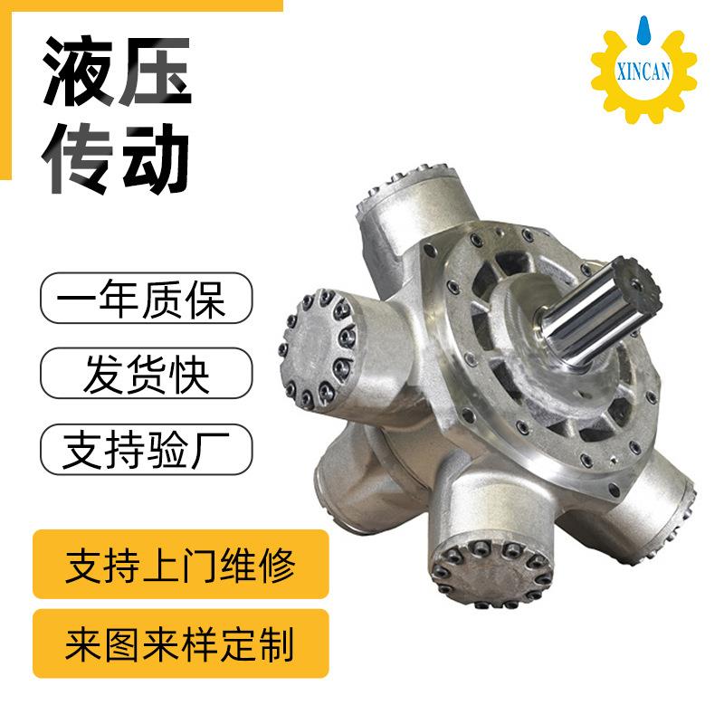 STF200马达低速大扭矩马达径向活塞液压马达