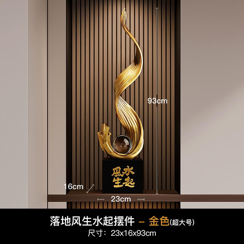 高档水晶球招财风生水起客厅电新档视柜玄关壁龛摆件奢高轻乔迁居