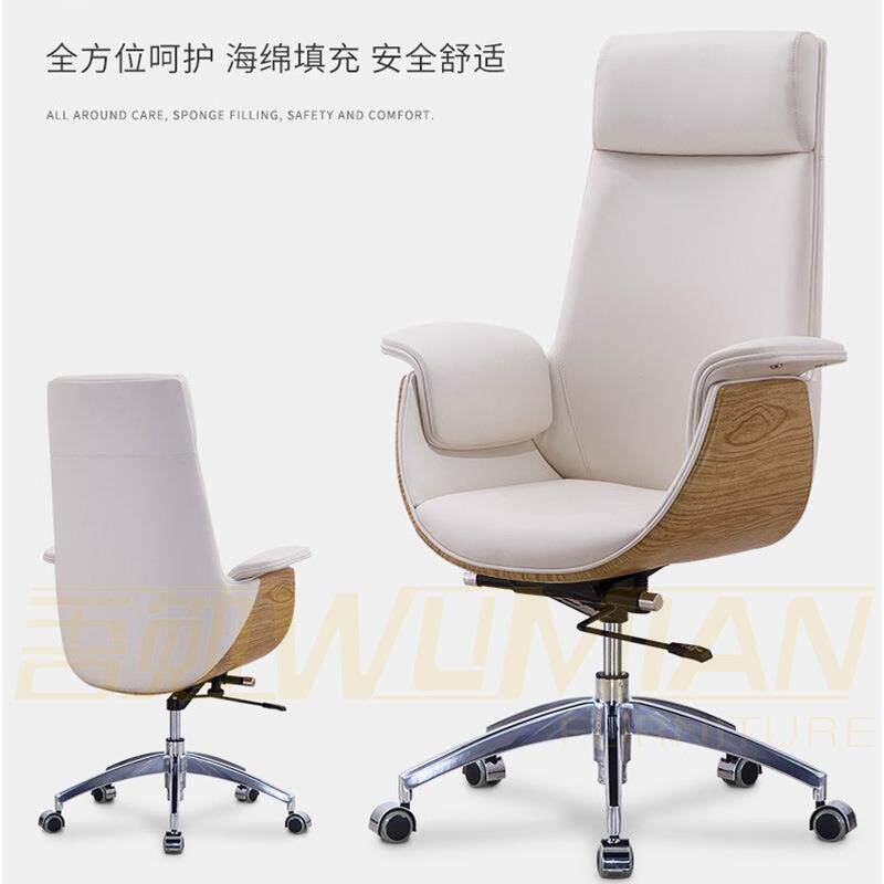 厂家直销万向轮办公椅 办公室职员椅 高管经理椅子 老板椅