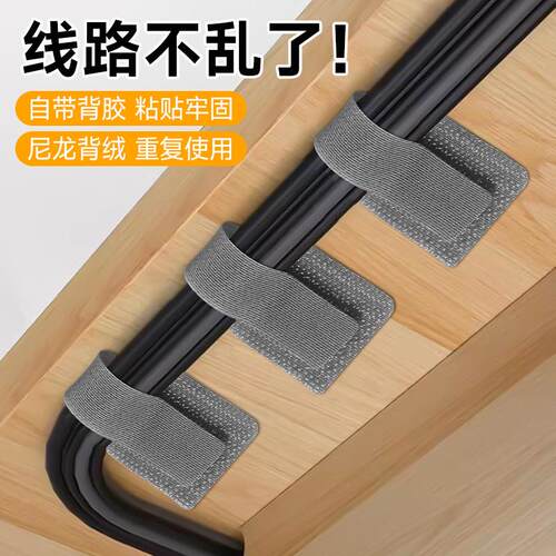 Self-adhesive cable management ties with 3M adhesive backing