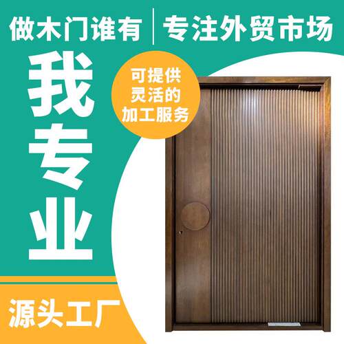 跨境简约农村自建房入户门别墅家用防盗门进户门轴旋转子母门单门