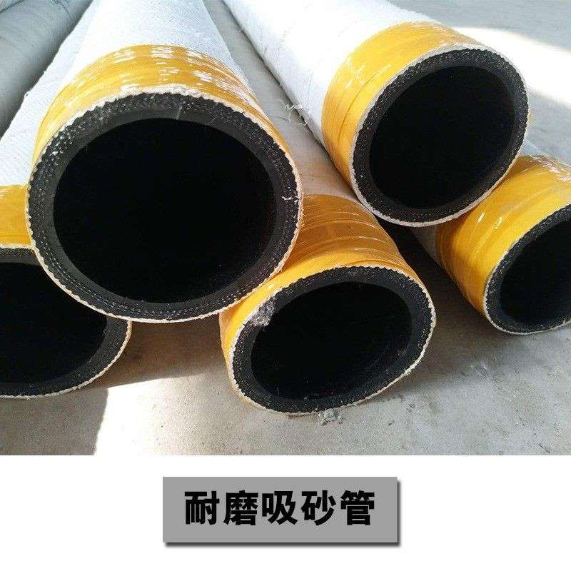 定制4寸6寸8寸加厚耐磨橡胶钢丝排水管抽沙泵用吸沙输砂管打灰管