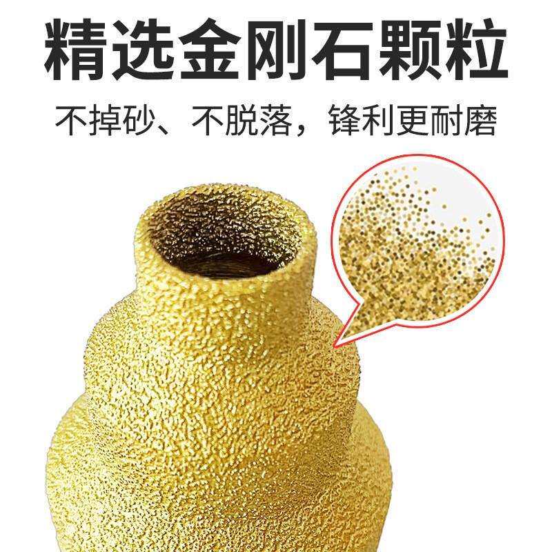 金刚开砂倒多层锥形打孔钻头角岩EKY板瓷砖大理石材角磨机孔修边