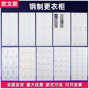 更衣柜员工储物柜健身房浴室更衣柜学生宿舍铁皮更衣柜厂家