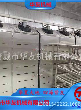 牛肉解冻机冻肉转鲜低损耗解冻机器冻盘鱼类低温高湿解冻库