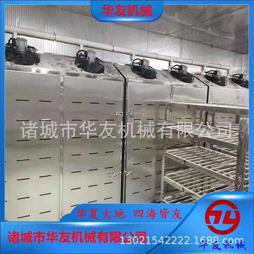 冻牛肉低温高湿解冻库大块肉类解冻机猪胴体缓化解冻设备