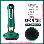 高档电刮痧器疏通经络家美用拔罐吸沙肩颈理疗身体动热敷容保健按