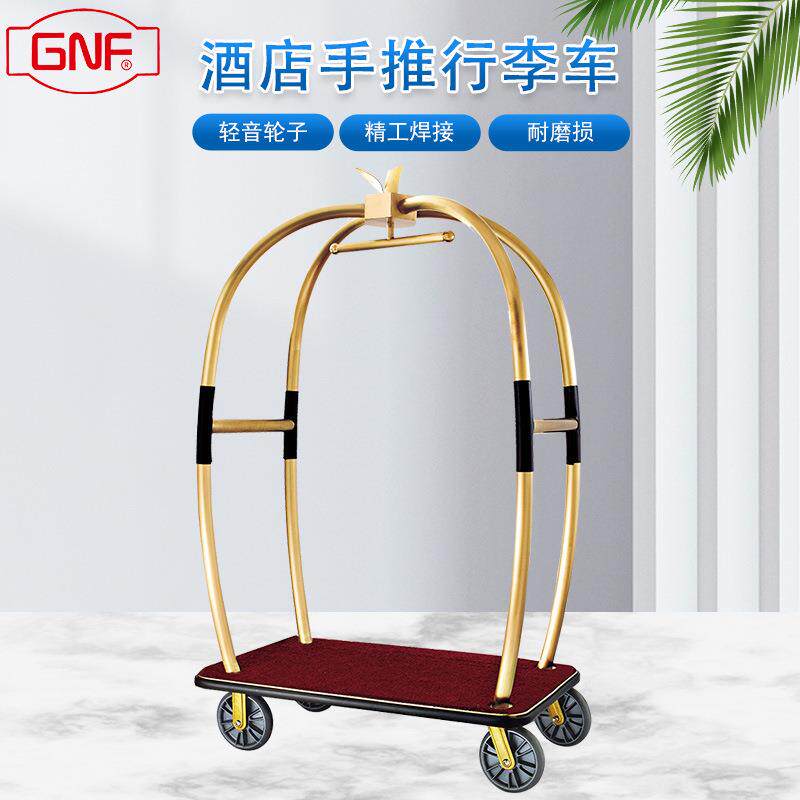 南方豪华酒店行李车接待车包裹运送手推车礼宾车提包托运车XL-13A