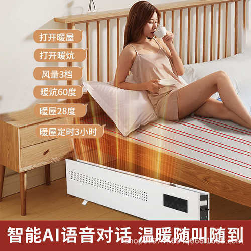 暖屋暖炕一体机全屋家用速热取暖水暖毯水暖炕主机水循环厂家批发